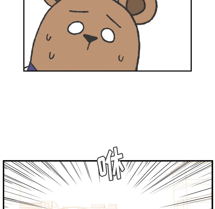第56話 - 第41张