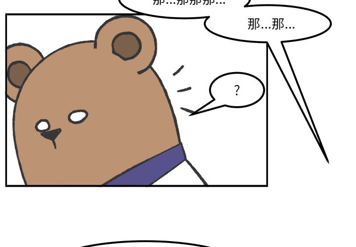 第57話 - 第1张