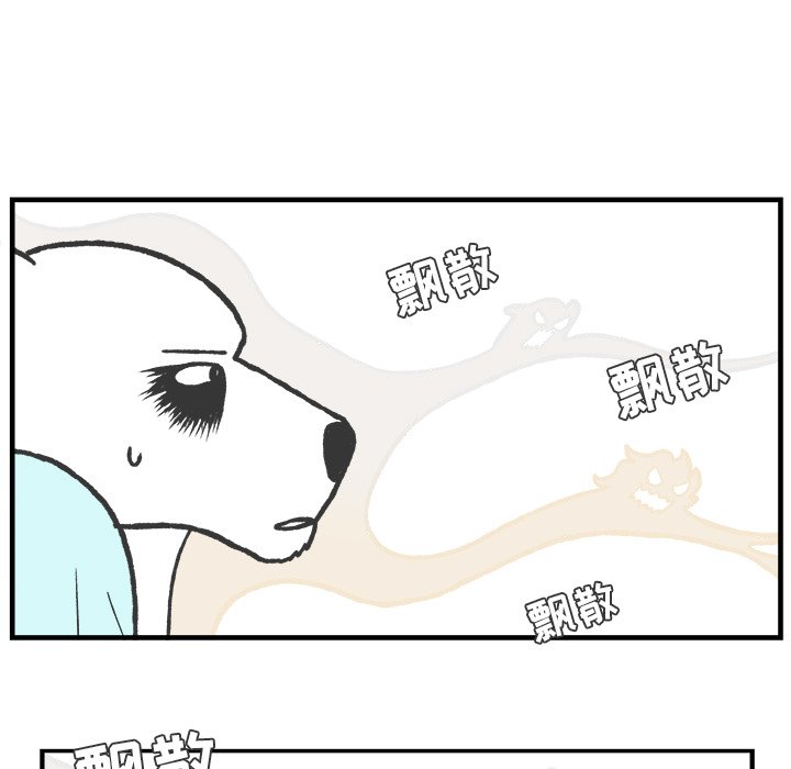 第57話 - 第24张