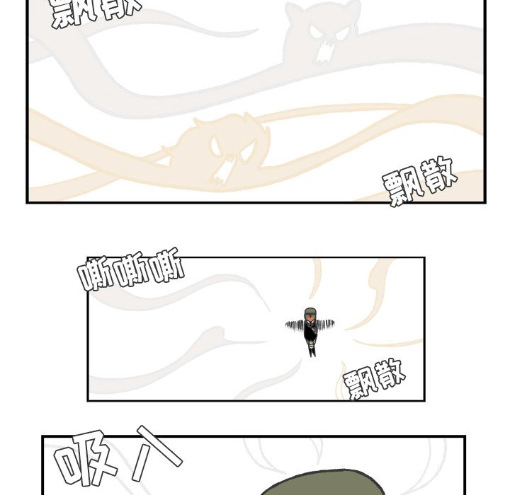 第57話 - 第25张