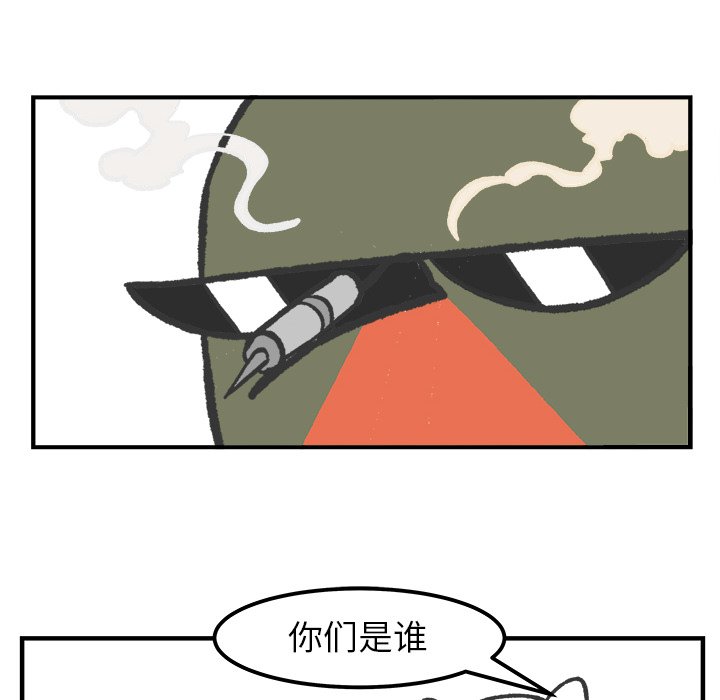 第57話 - 第27张