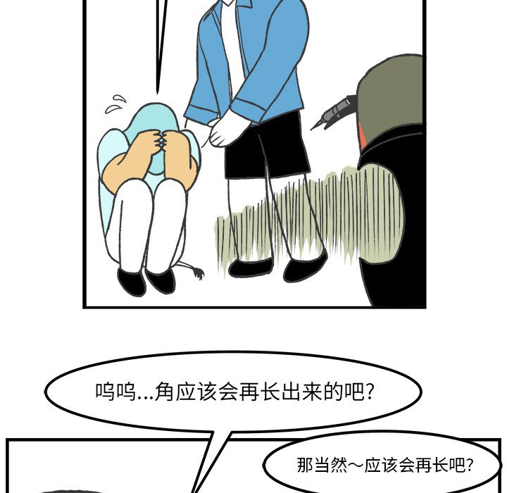 第57話 - 第31张
