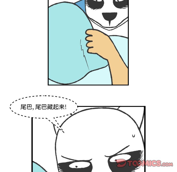 第57話 - 第34张