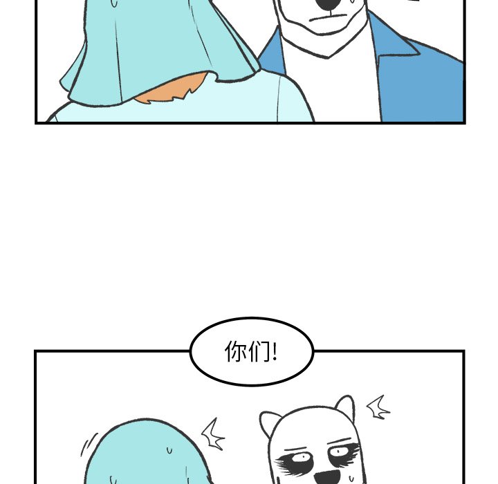 第57話 - 第39张