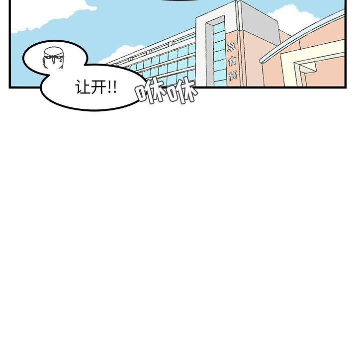 第57話 - 第44张