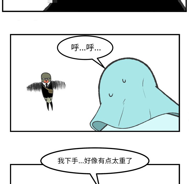 第57話 - 第46张