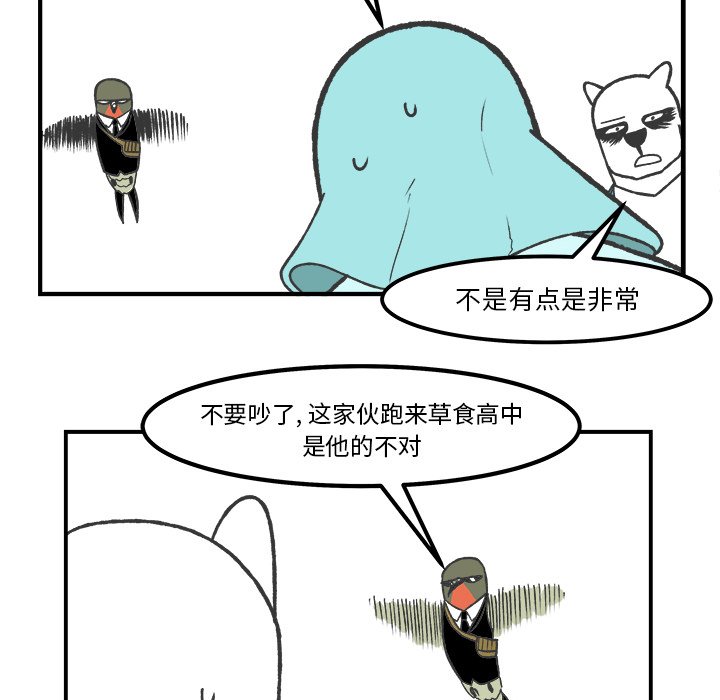 第57話 - 第47张