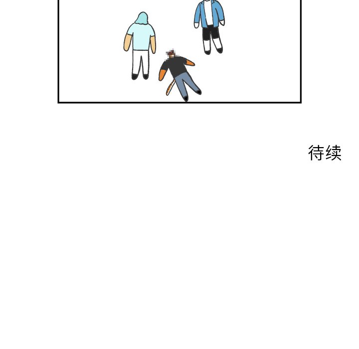 第57話 - 第49张