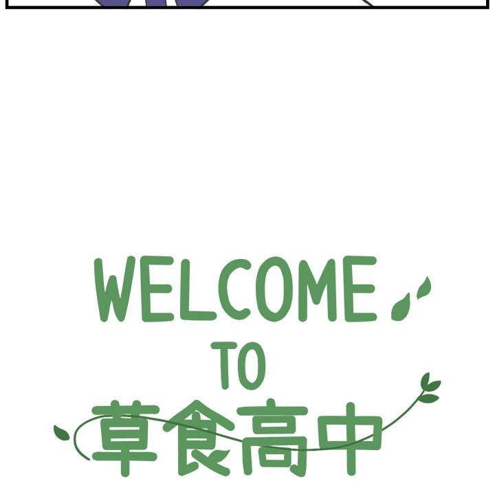 第57話 - 第7张