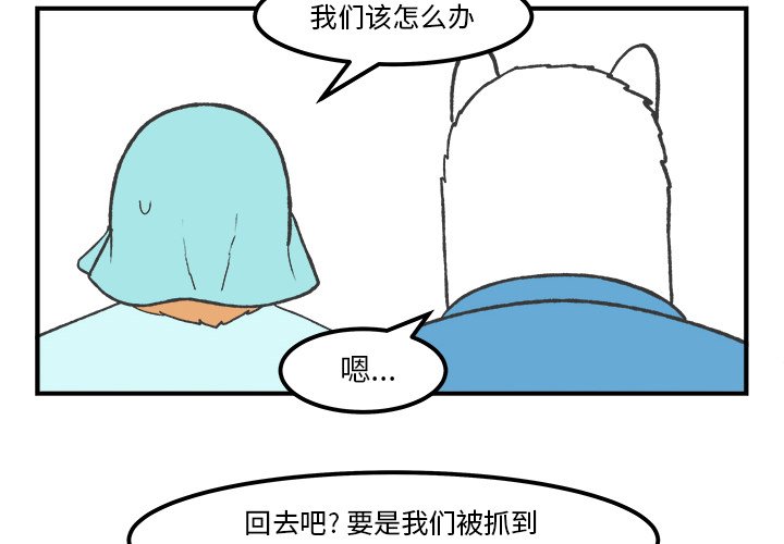 第58話 - 第1张
