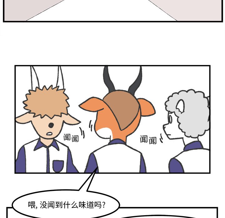 第58話 - 第14张