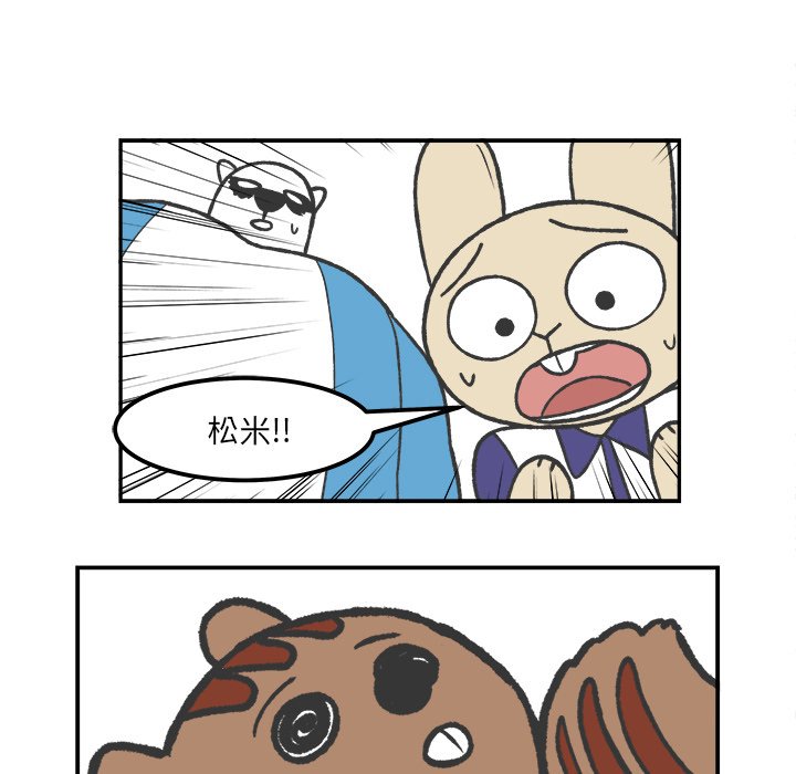 第58話 - 第18张