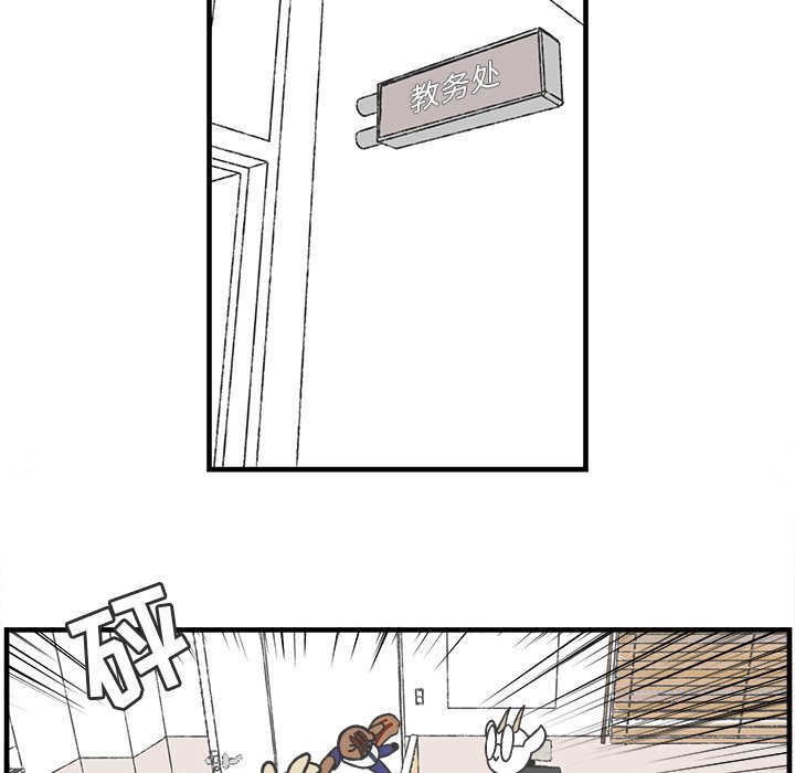 第58話 - 第30张