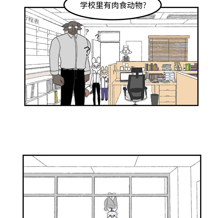 第58話 - 第39张