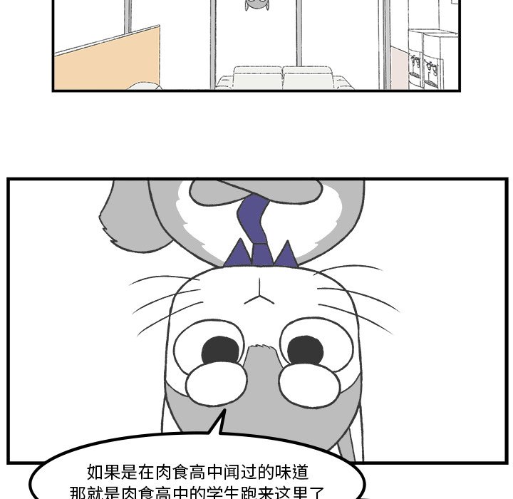 第58話 - 第40张