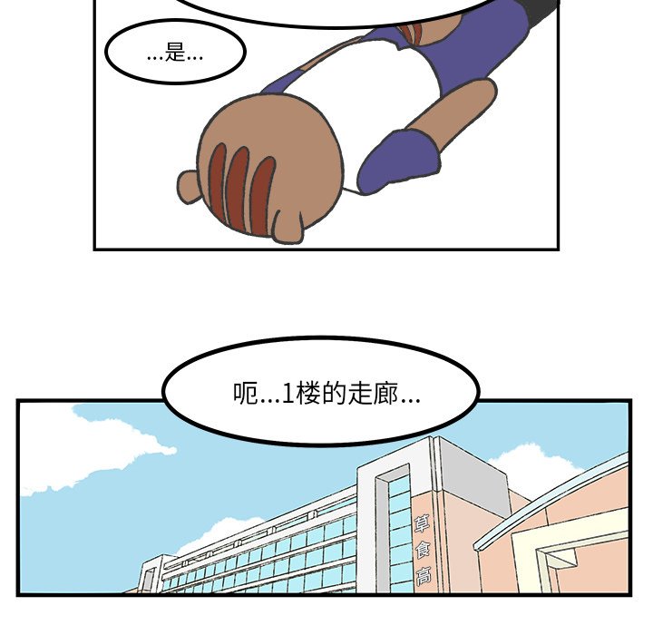 第58話 - 第47张