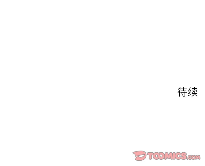 第58話 - 第48张