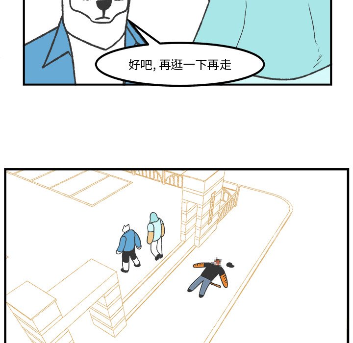 第58話 - 第5张