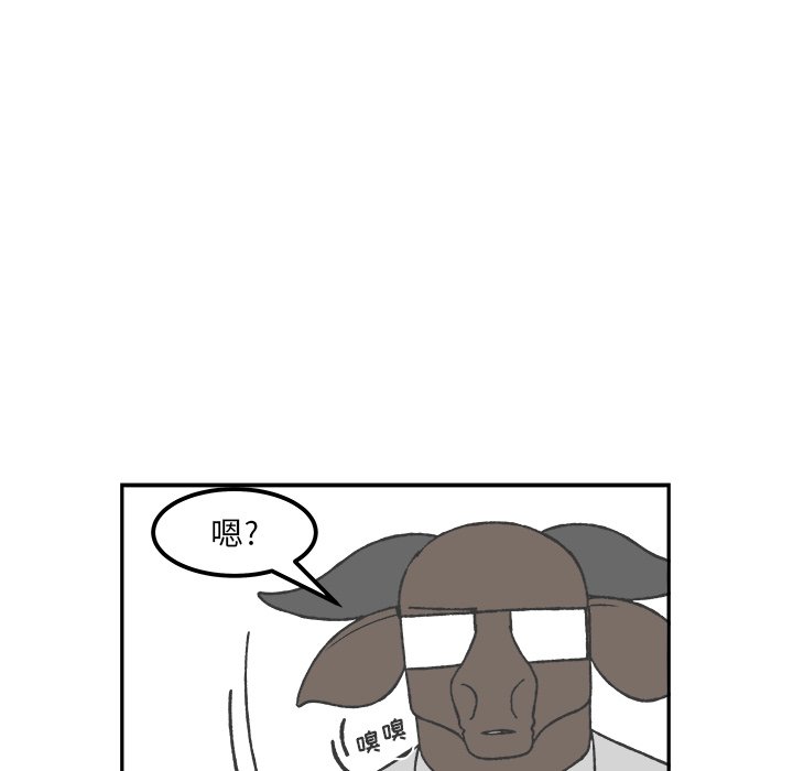 第58話 - 第7张