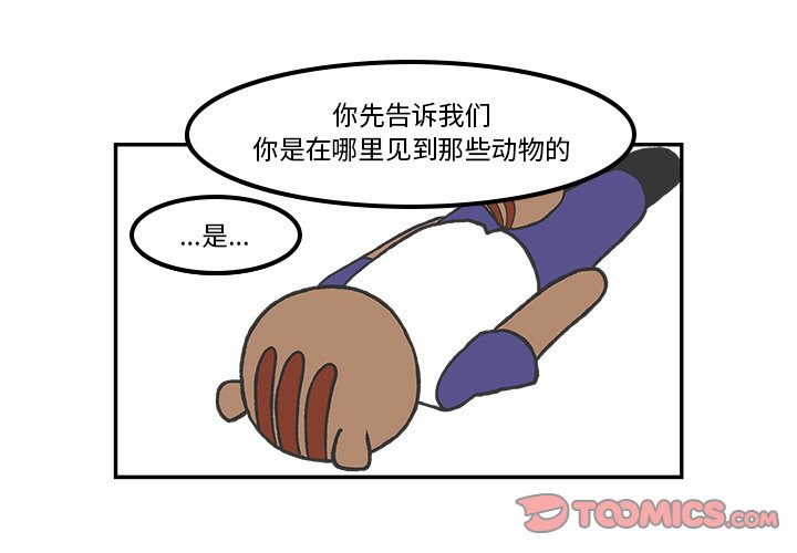 第59話 - 第0张