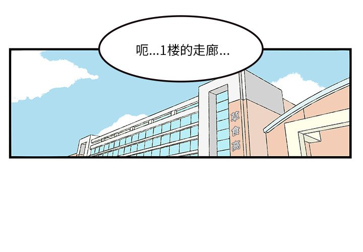 第59話 - 第1张