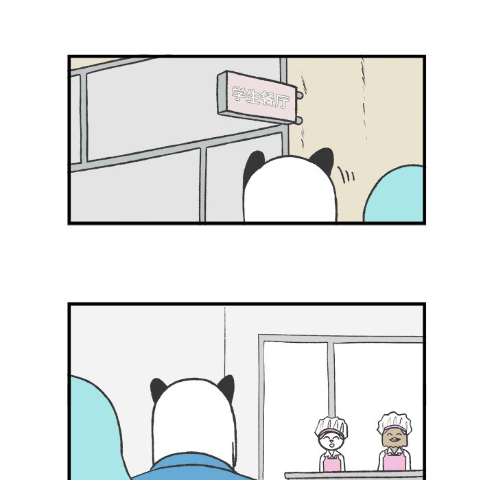第59話 - 第25张