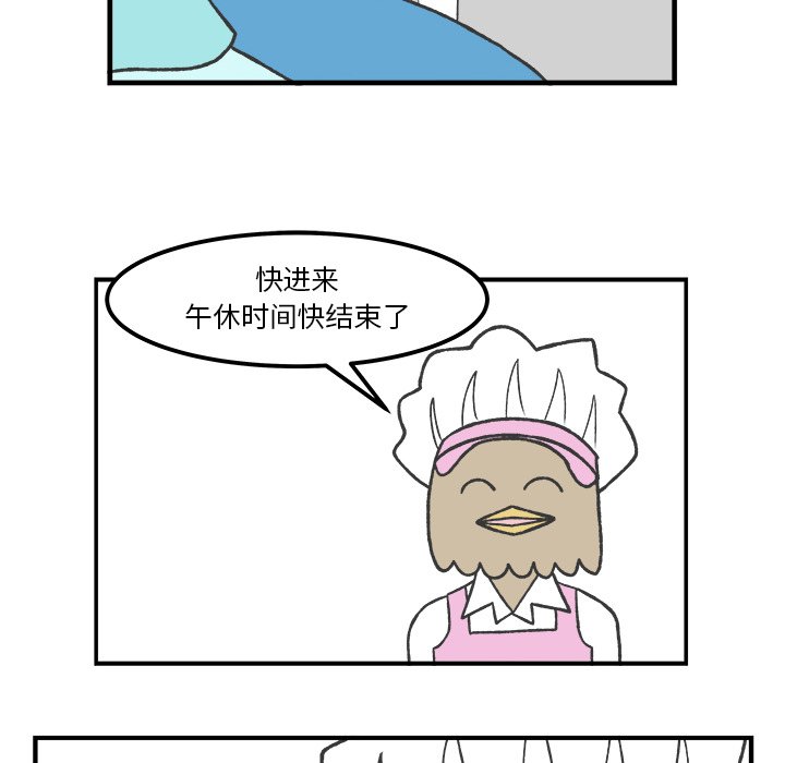 第59話 - 第26张