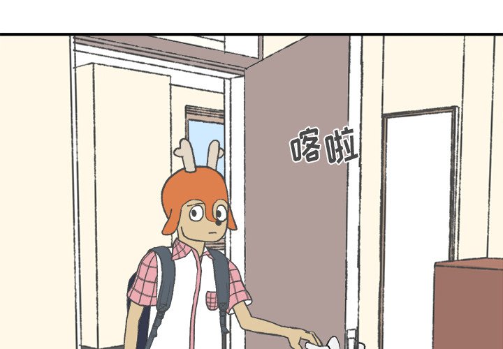 第6話 - 第1张