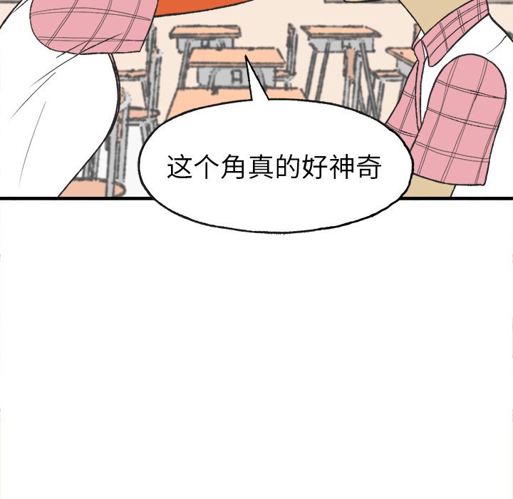 第6話 - 第14张