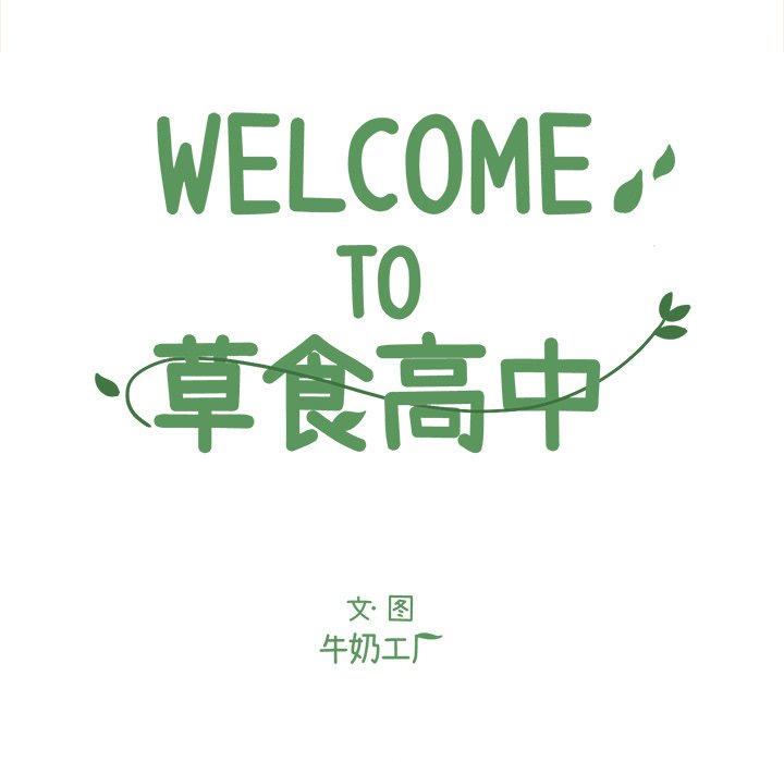 第6話 - 第15张