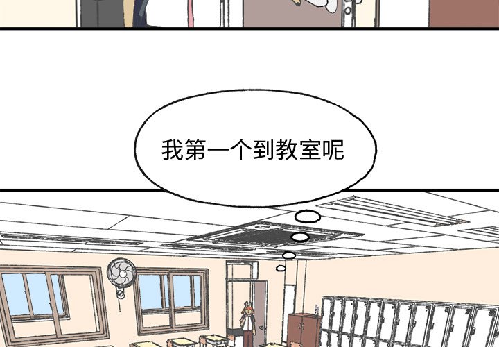 第6話 - 第2张
