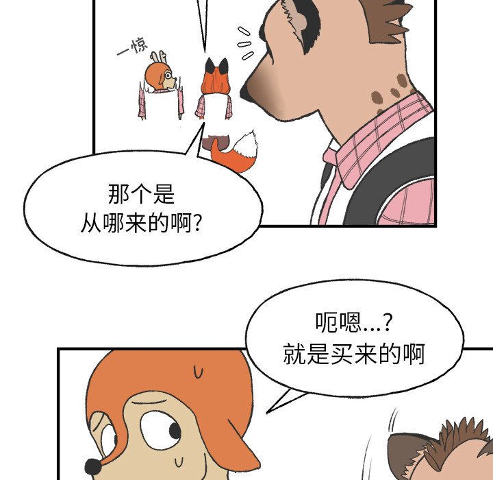 第6話 - 第22张