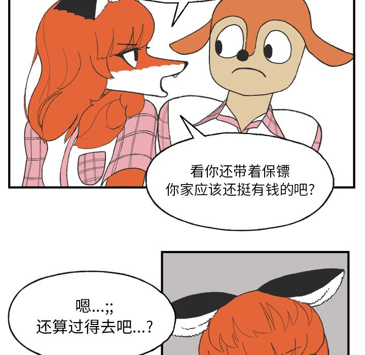 第6話 - 第24张
