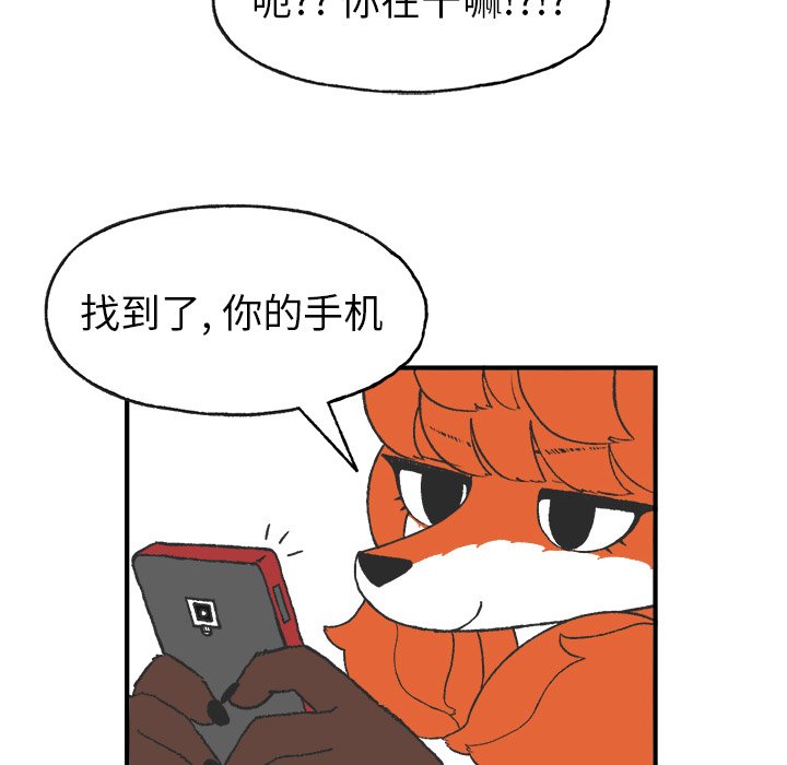 第6話 - 第27张