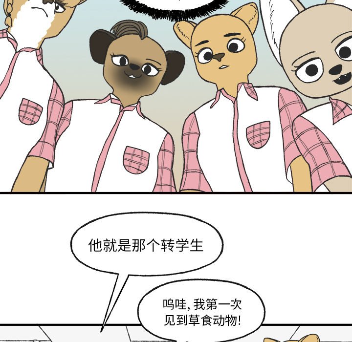 第6話 - 第37张