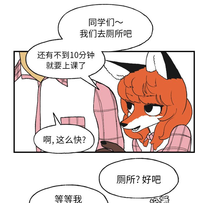 第6話 - 第41张