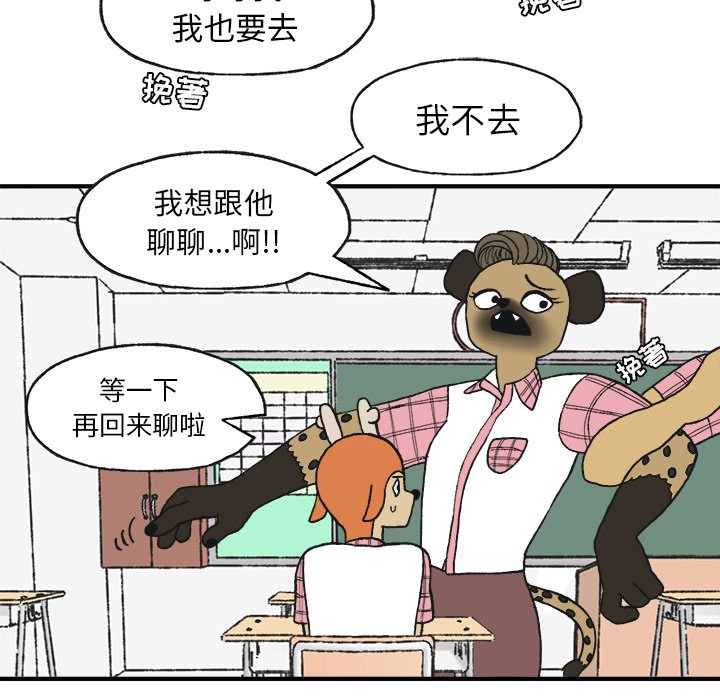 第6話 - 第42张