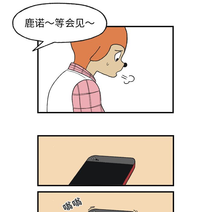 第6話 - 第43张