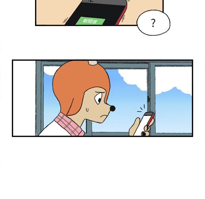 第6話 - 第44张
