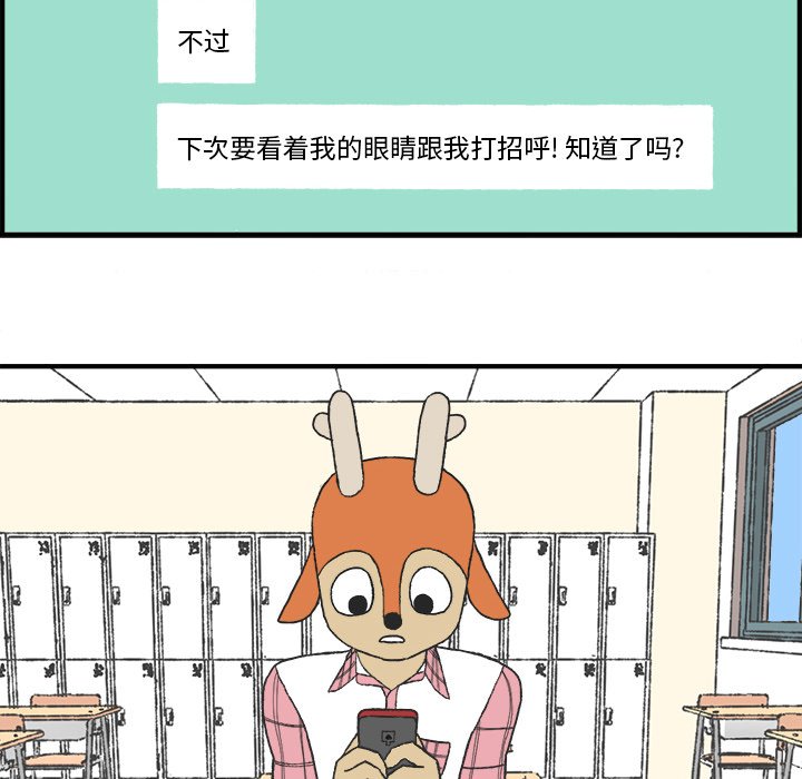 第6話 - 第46张