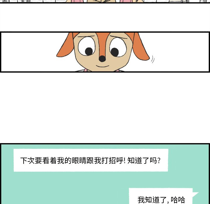 第6話 - 第47张