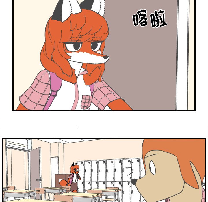 第6話 - 第5张