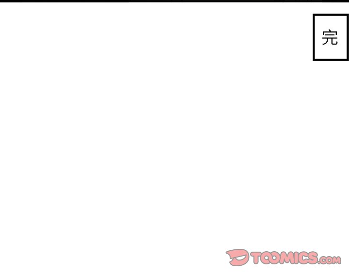 第6話 - 第51张