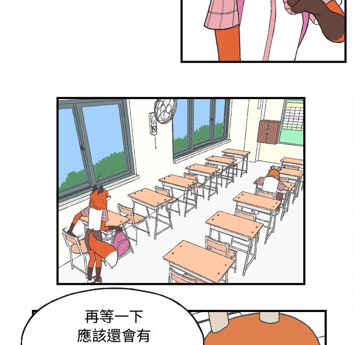 第6話 - 第7张