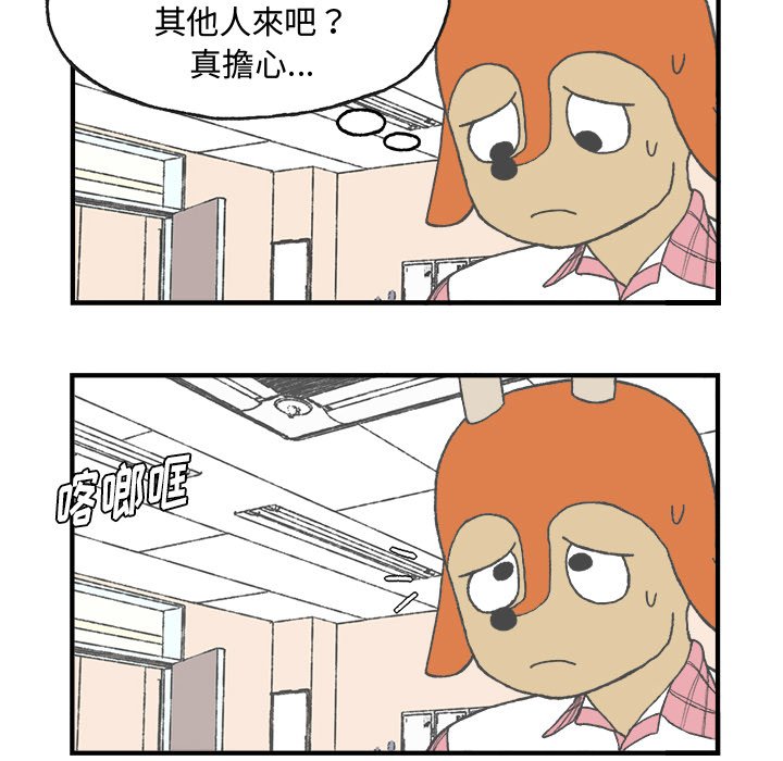 第6話 - 第8张