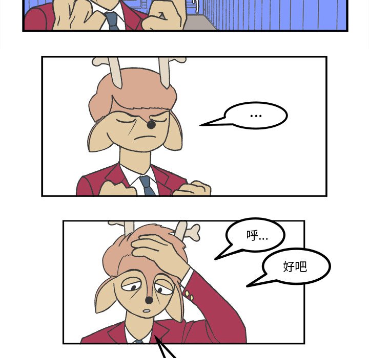 第60話 - 第16张