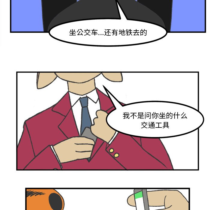 第60話 - 第19张