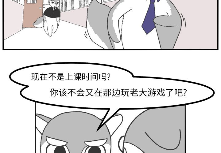 第60話 - 第3张