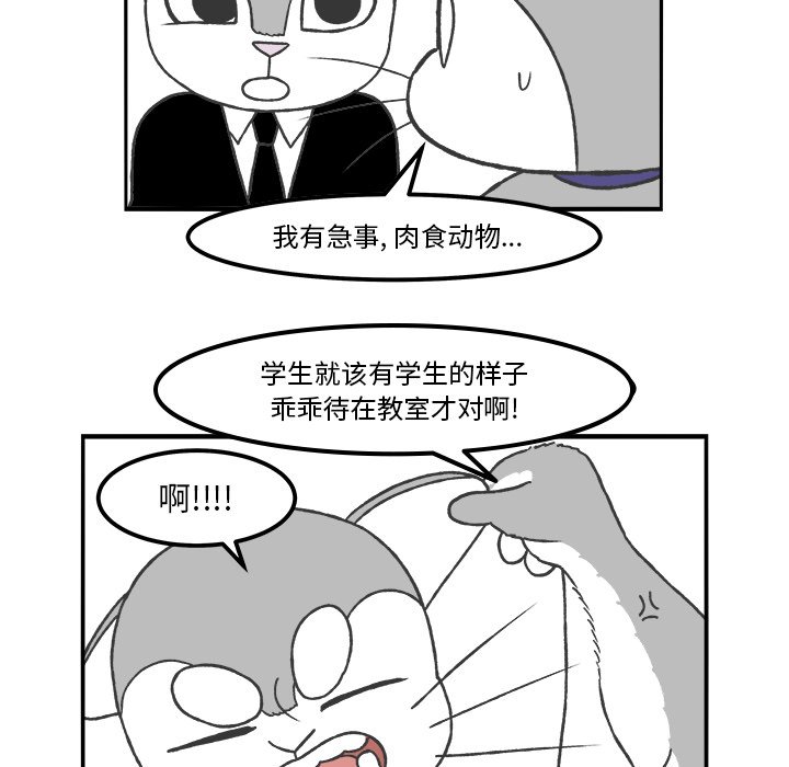 第60話 - 第4张