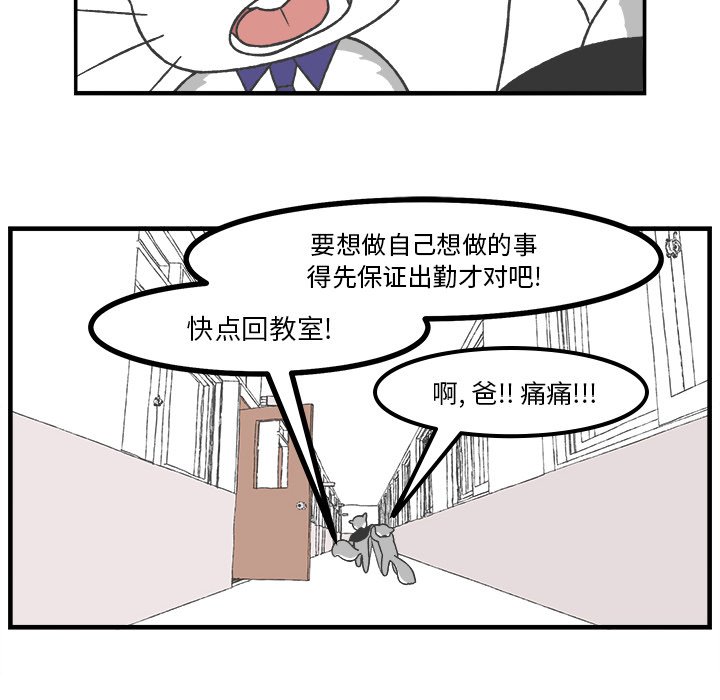 第60話 - 第5张